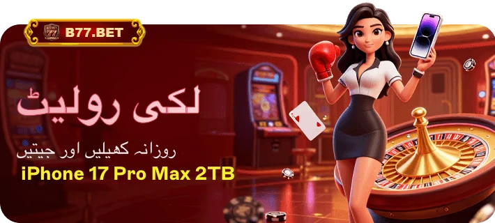 "B77 Bet Game Deposit & Play – Earn Rewards and Win iPhone 17 Pro Max 2TB"