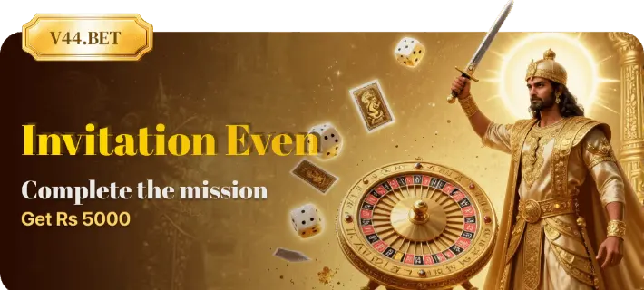 V44 Game Invite & Earn 5000 PKR – referral bonus for Pakistani users