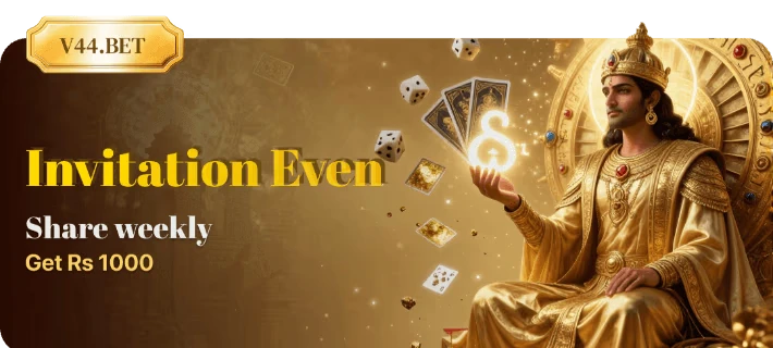 V44 Game weekly sharing bonus – earn 1000 PKR by sharing with friends